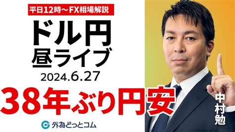 ローター ライブ チャット|【FX】ライブ解説 ドル円、38年ぶりの円安｜為替市場の振り返 .